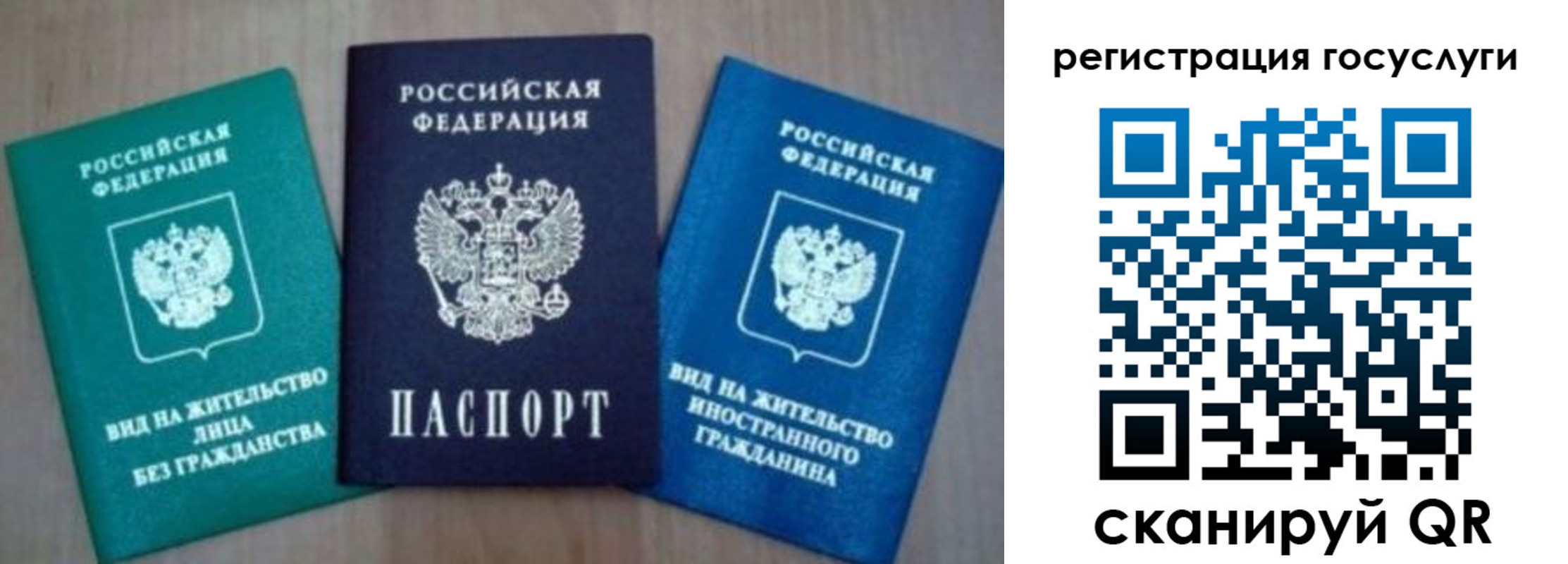 найти адрес прописки в Реже