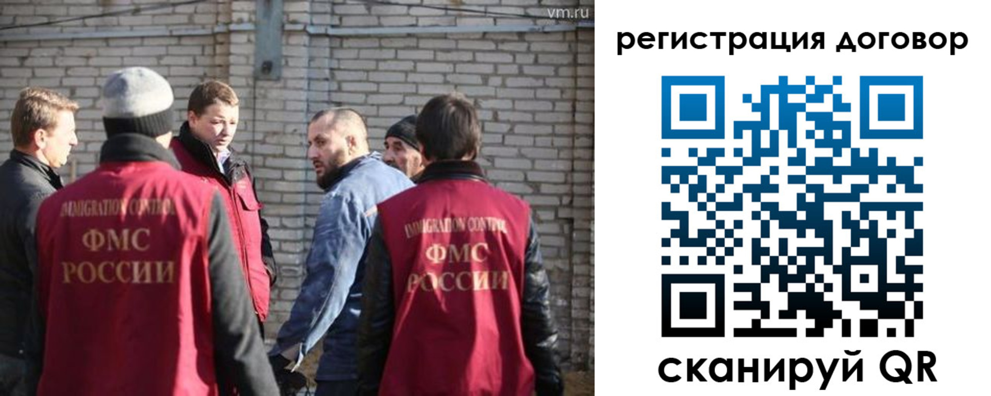 прописка для военкомата в Реже
